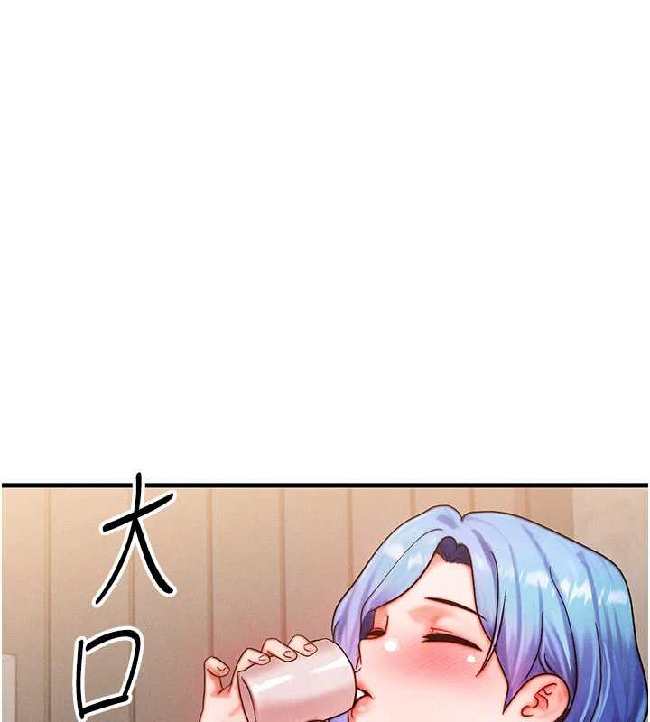 等价交换人生第35話-毫無防備的她