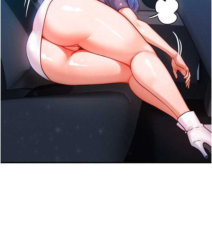 等价交换人生第35話-毫無防備的她