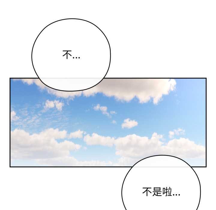 调教开关：第二季第10話