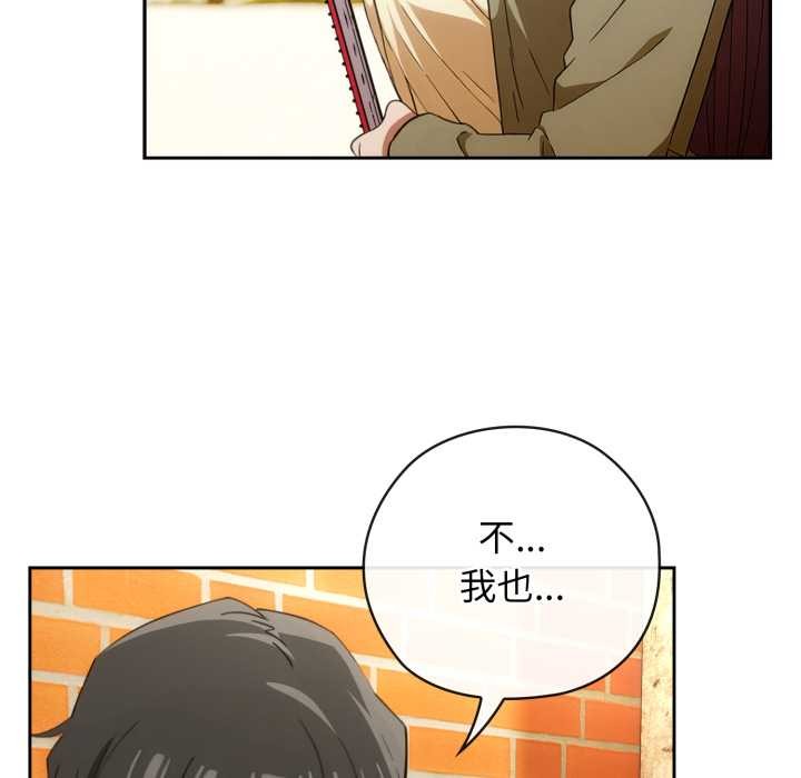 调教开关：第二季第10話