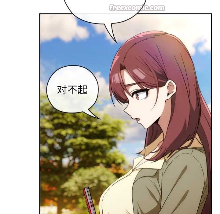 调教开关：第二季第10話