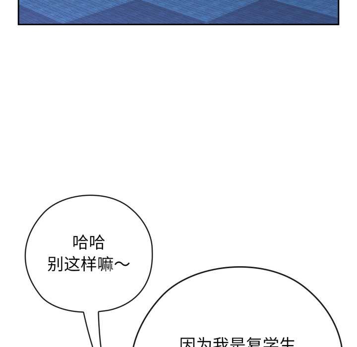 调教开关：第二季第10話