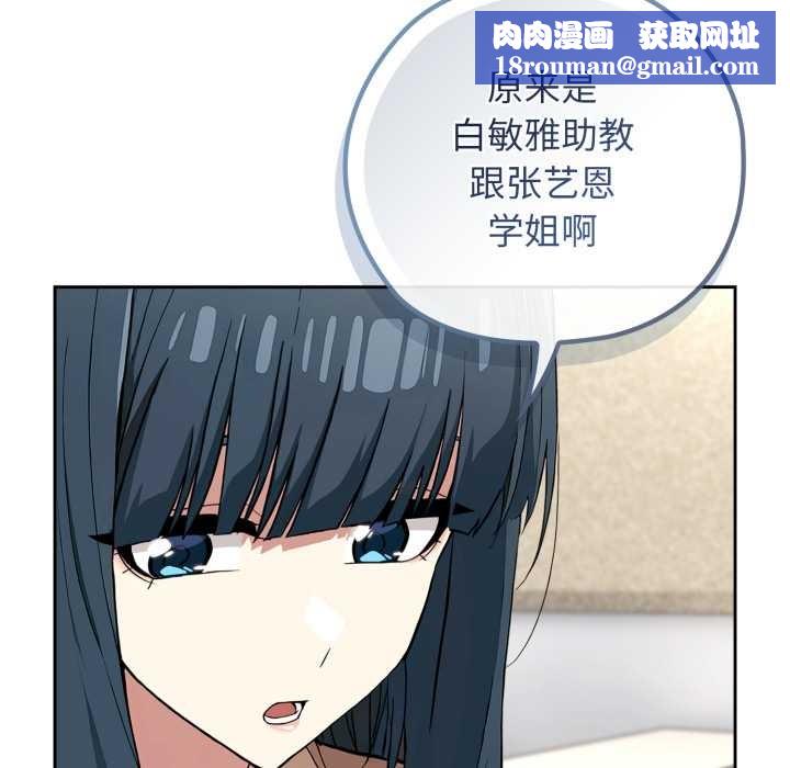 调教开关：第二季第10話