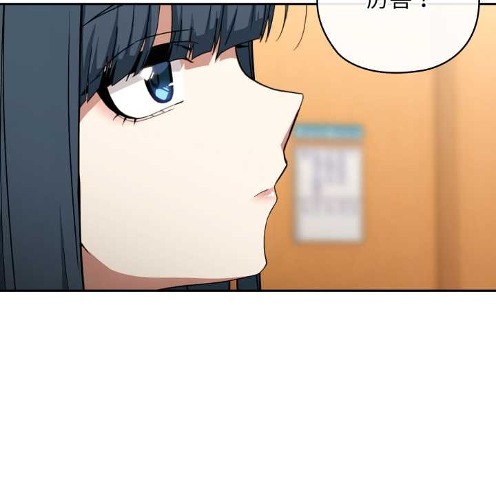 调教开关：第二季第10話