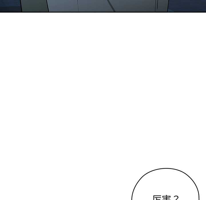 调教开关：第二季第10話