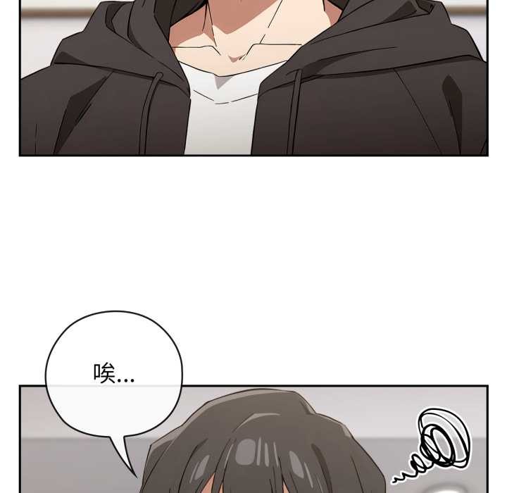 调教开关：第二季第10話