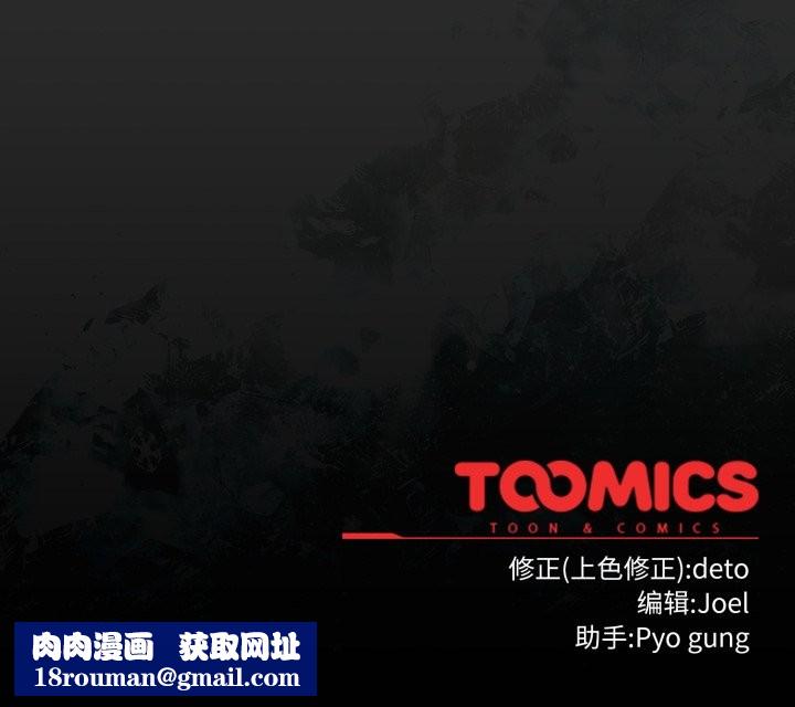 调教开关：第二季第10話