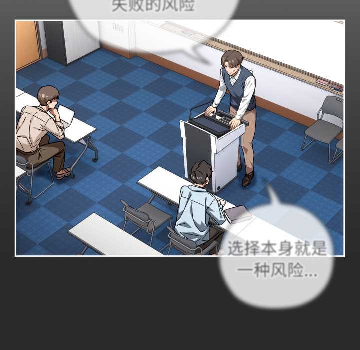 调教开关：第二季第10話