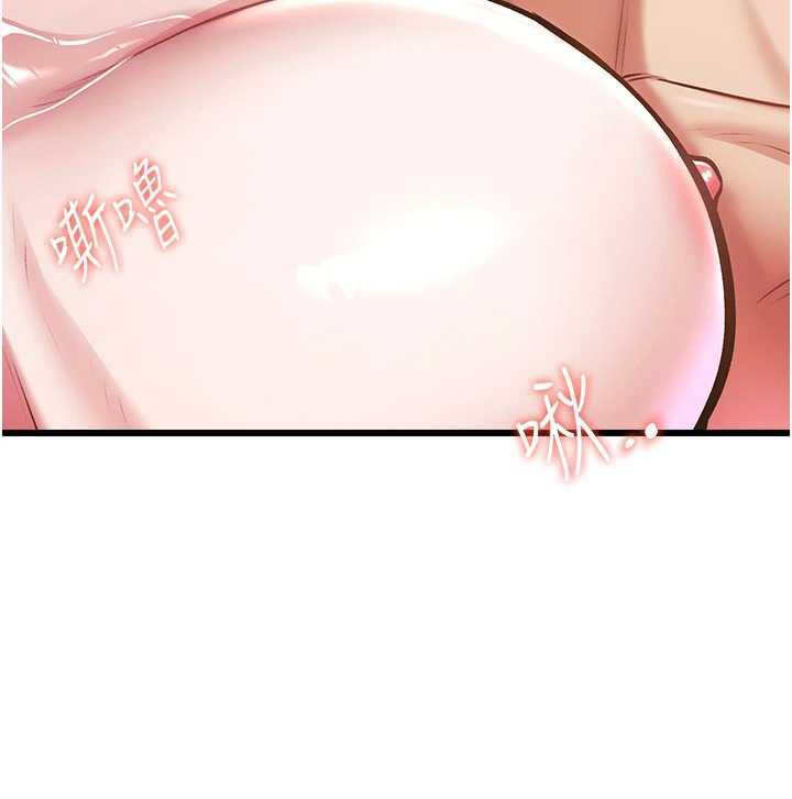 特色新视界第12話-今天可以全壘打嗎?