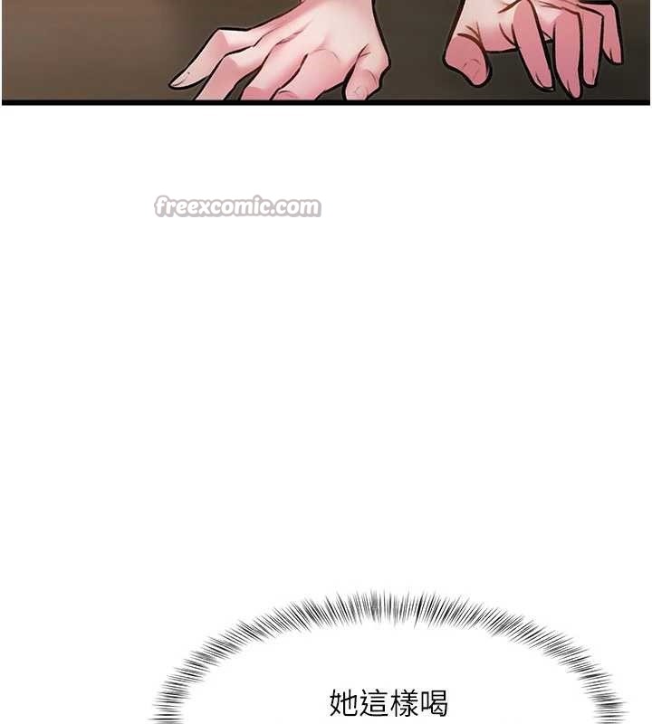 特色新视界第12話-今天可以全壘打嗎?