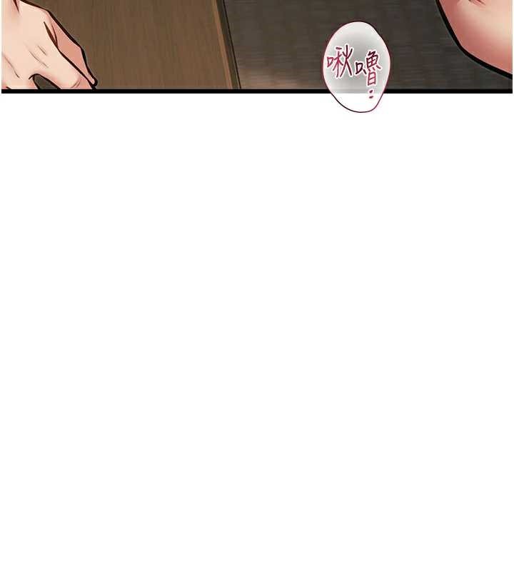 特色新视界第12話-今天可以全壘打嗎?