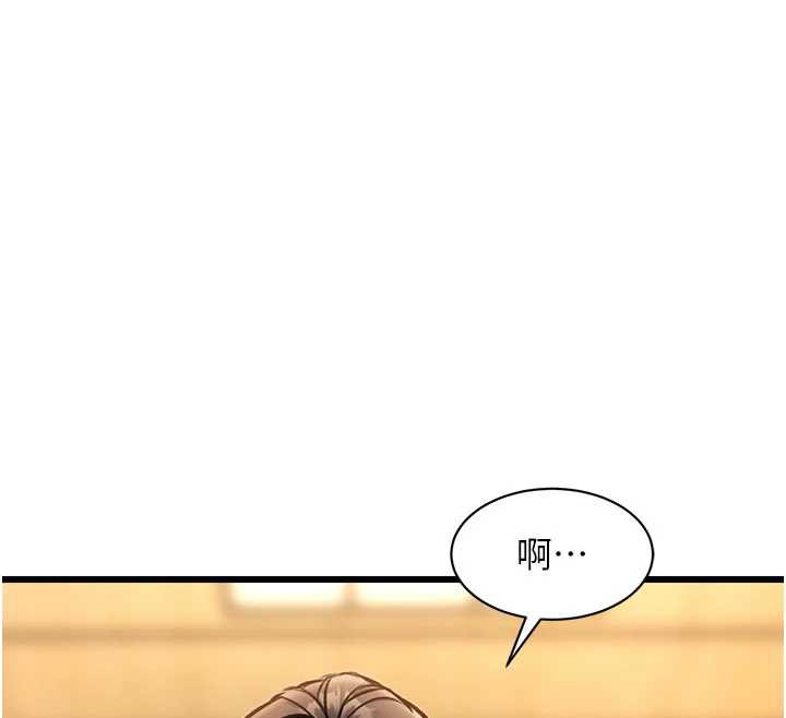 特色新视界第12話-今天可以全壘打嗎?