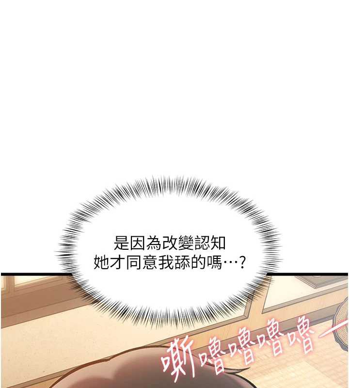 特色新视界第12話-今天可以全壘打嗎?