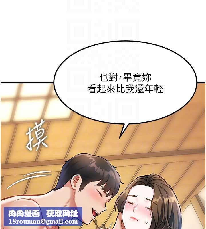 特色新视界第12話-今天可以全壘打嗎?