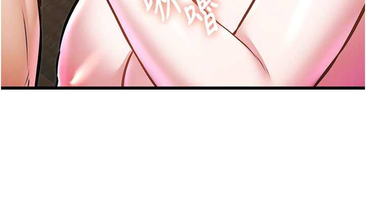 特色新视界第12話-今天可以全壘打嗎?