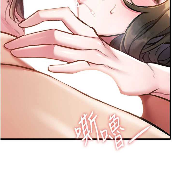 特色新视界第12話-今天可以全壘打嗎?