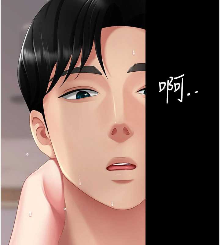 復仇母女丼第125話-放不下的單方面曖昧