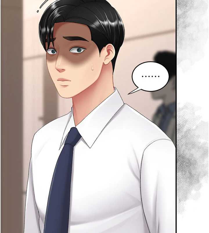 復仇母女丼第125話-放不下的單方面曖昧