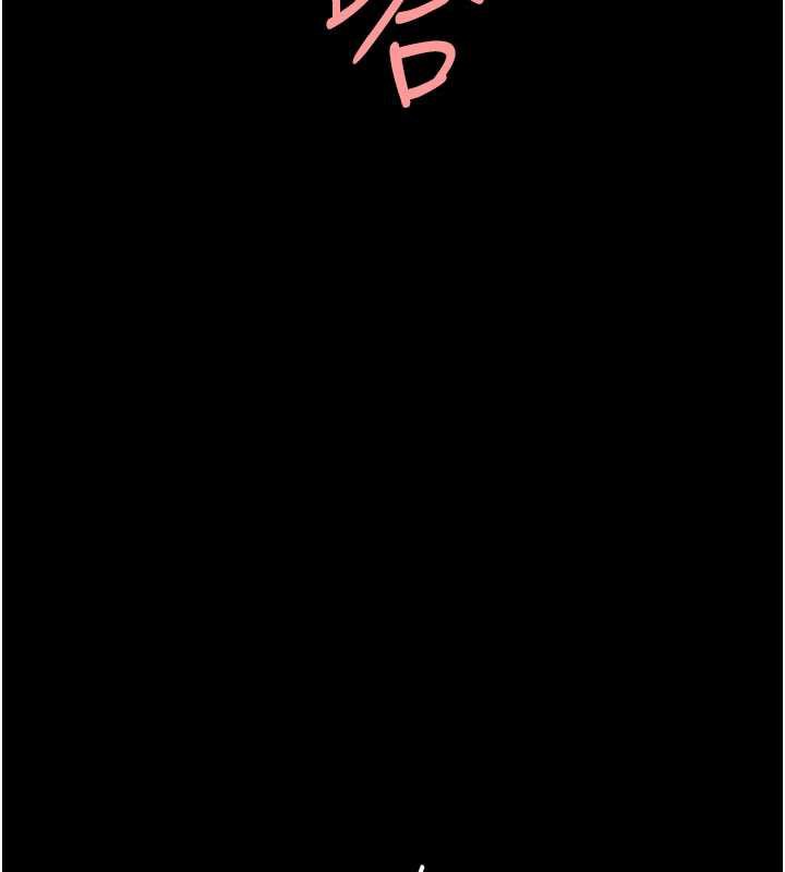 復仇母女丼第125話-放不下的單方面曖昧