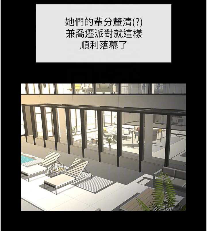 炸裂吧!巨棒第103話-我一定會成為棒球之神!