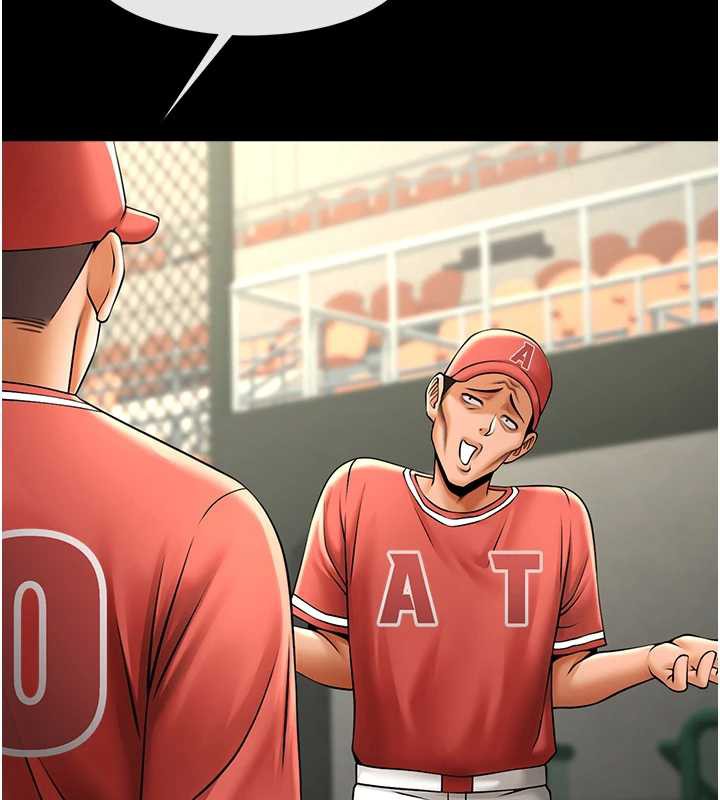 炸裂吧!巨棒第103話-我一定會成為棒球之神!