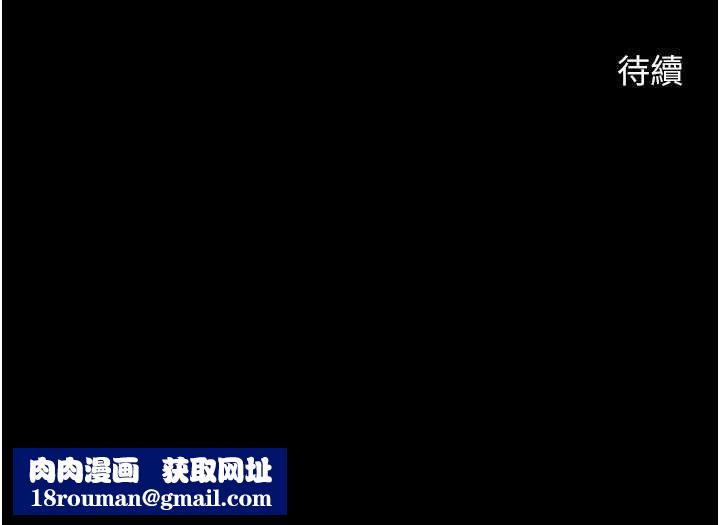 炸裂吧!巨棒第103話-我一定會成為棒球之神!