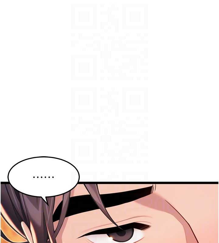 命运:贞洁慾女第62話-元陽護主抵陰浪