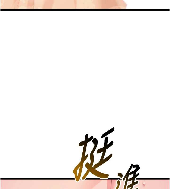 命运:贞洁慾女第62話-元陽護主抵陰浪