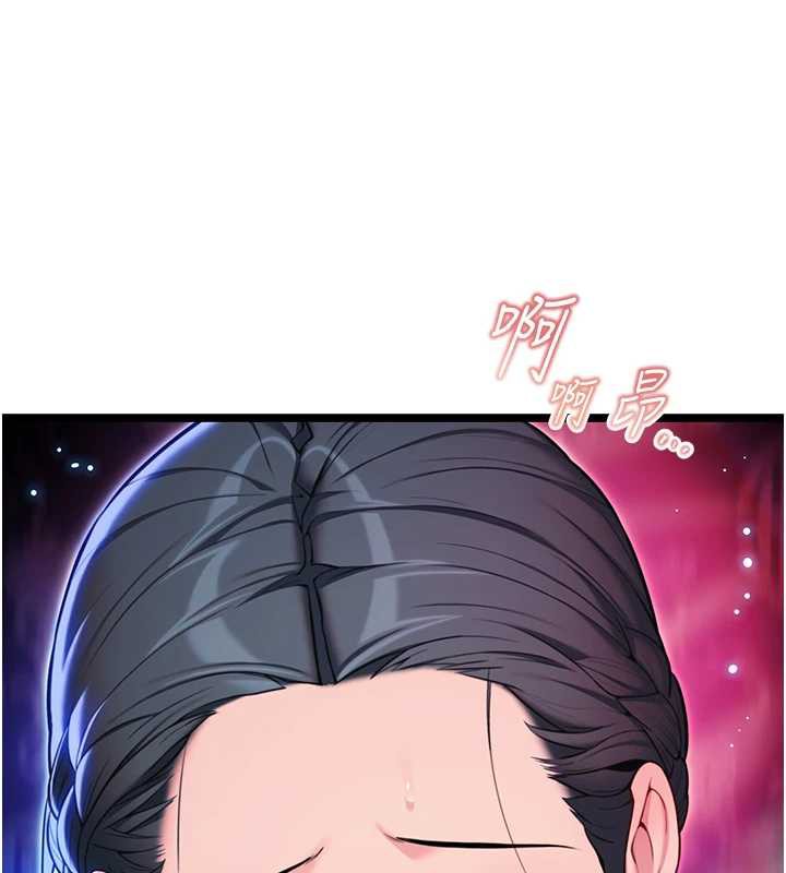 命运:贞洁慾女第62話-元陽護主抵陰浪