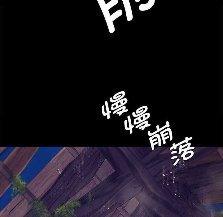 小姐第94話