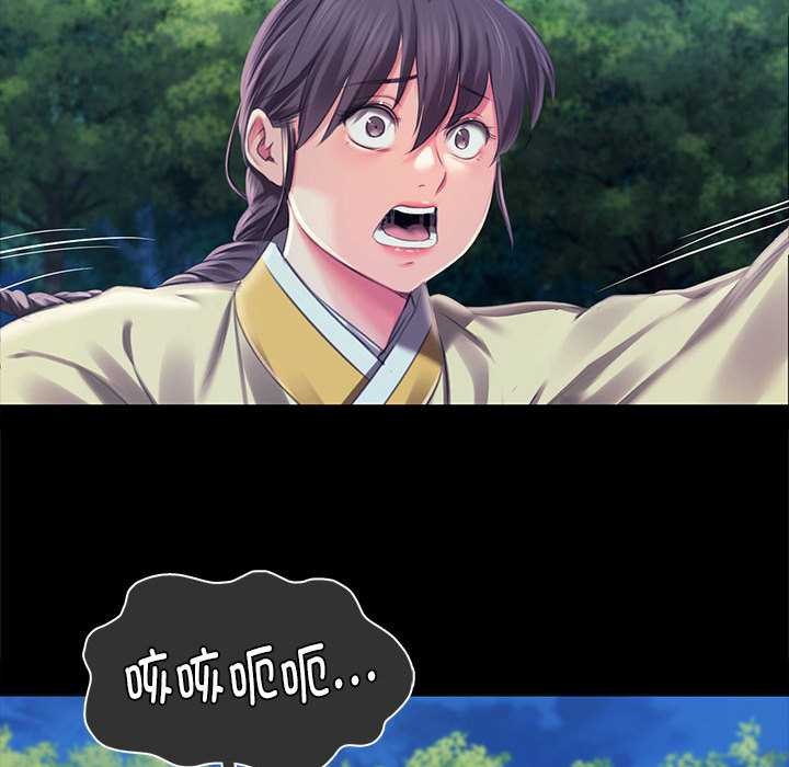 小姐第94話