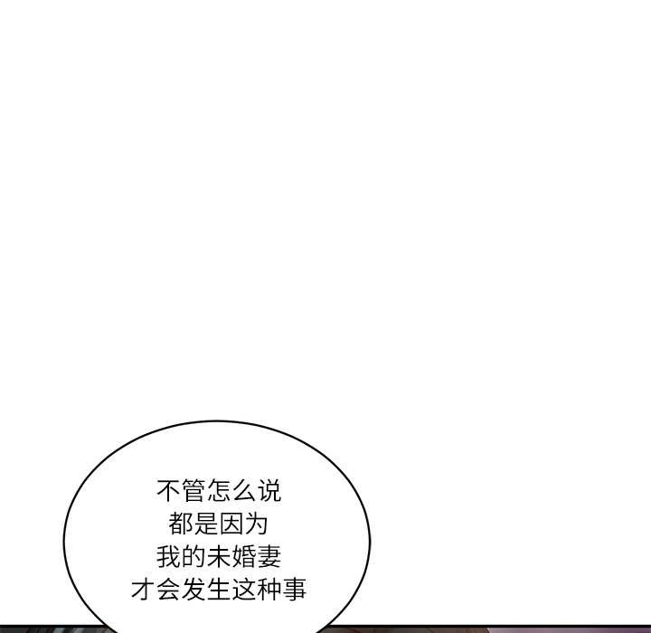 财阀家的女婿第53話