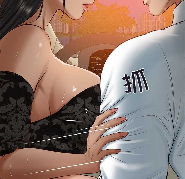 财阀家的女婿第53話