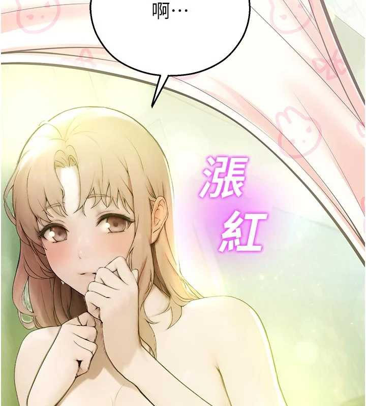 校园禁播角落第9話-獻上身體作為獎勵