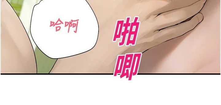 校园禁播角落第9話-獻上身體作為獎勵