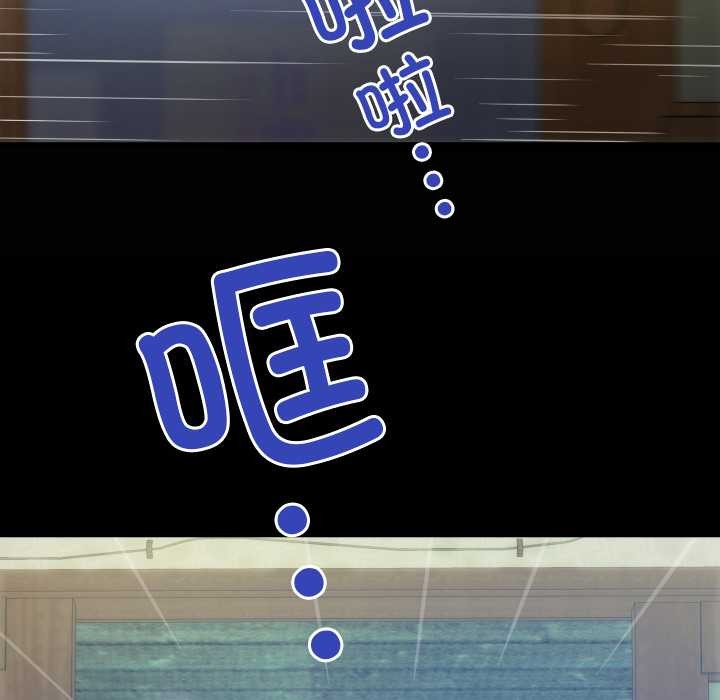 房间裏的心跳第7話