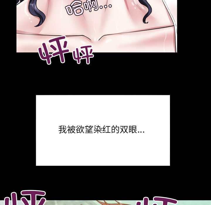 房间裏的心跳第7話