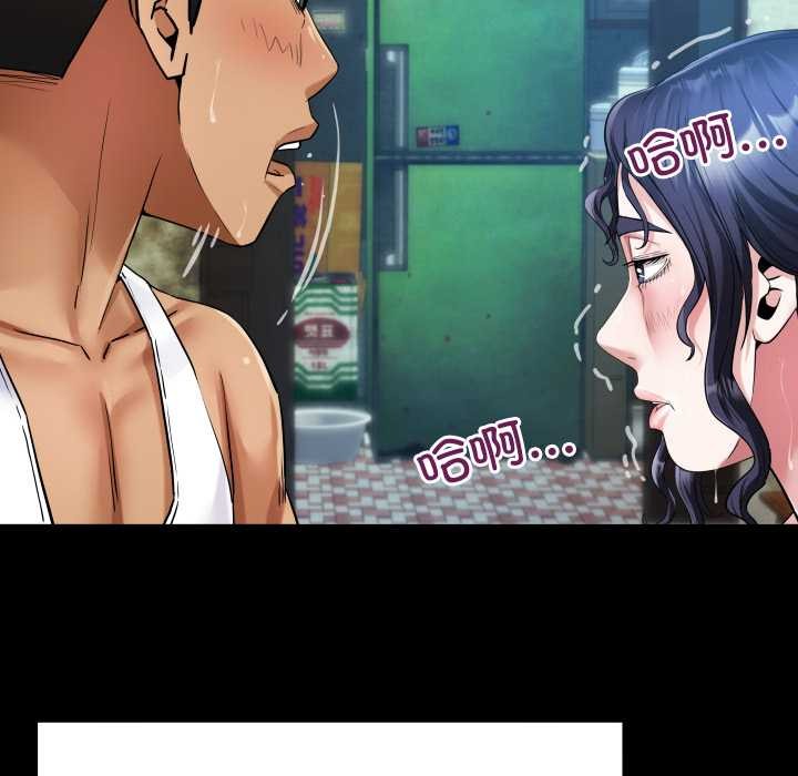 房间裏的心跳第7話