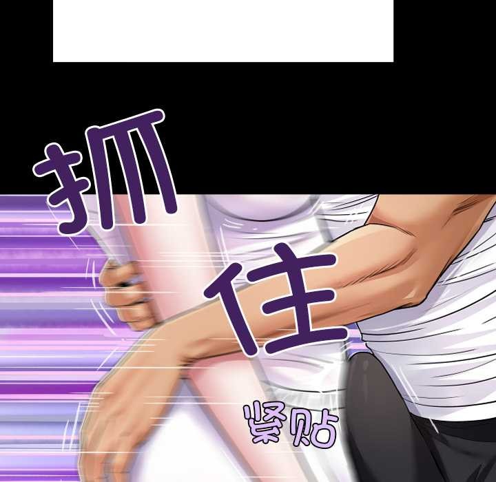 房间裏的心跳第7話