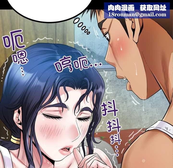 房间裏的心跳第7話