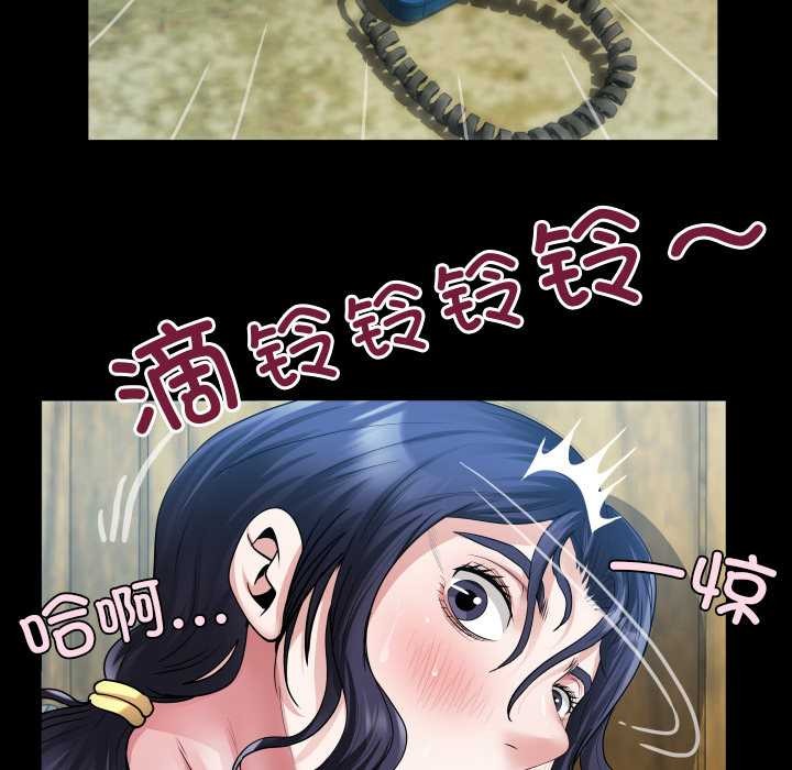 房间裏的心跳第7話