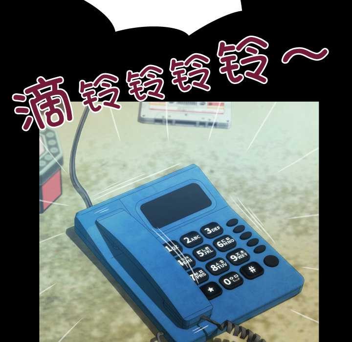 房间裏的心跳第7話