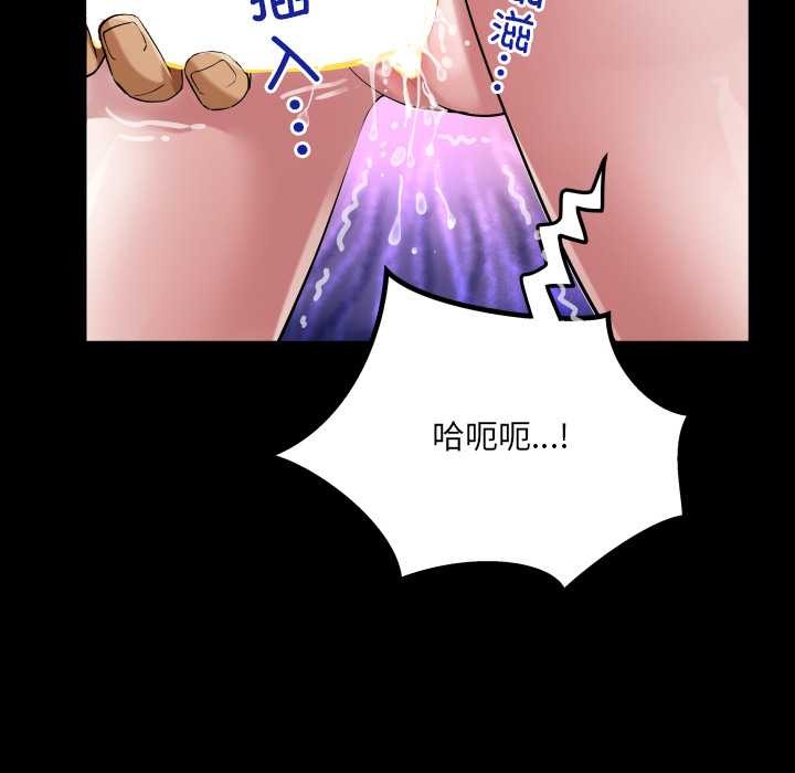 房间裏的心跳第7話