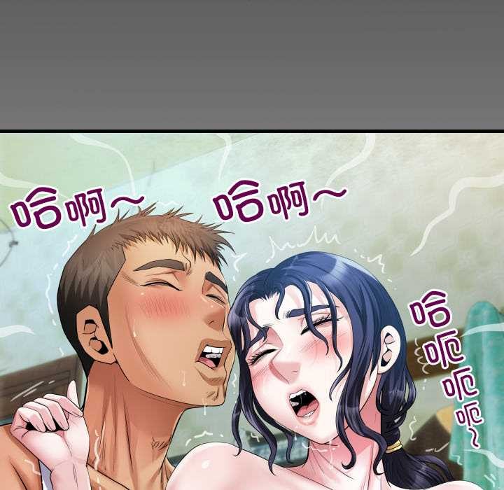 房间裏的心跳第7話