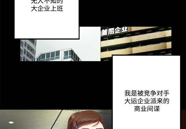 隐秘的同居第9話