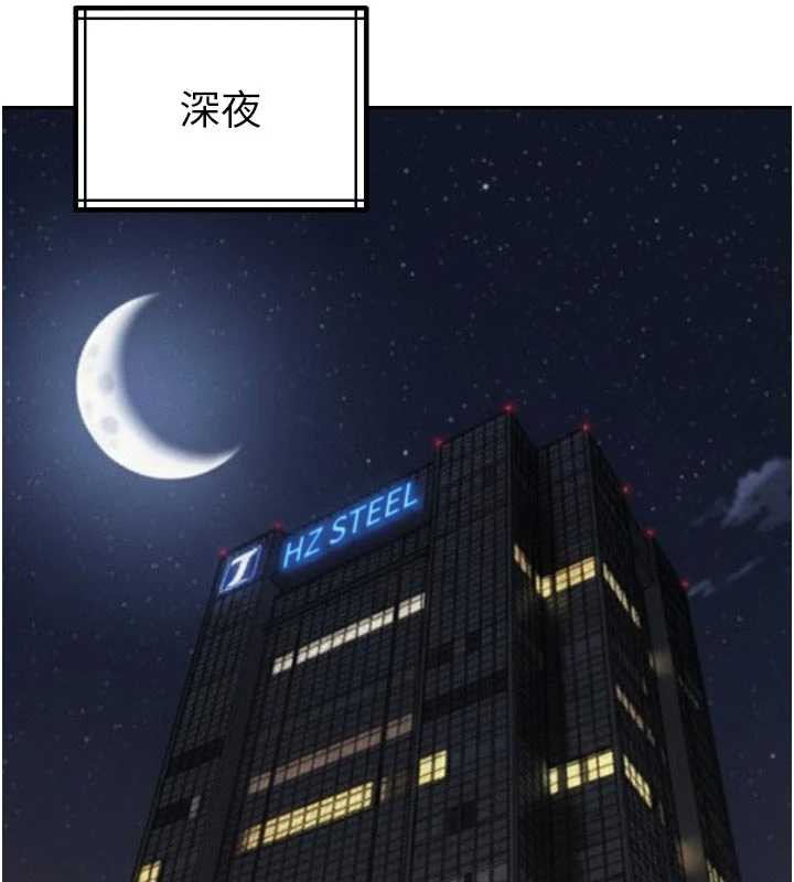 暴君会长的娇媳们第12話-妳自己放進來吧