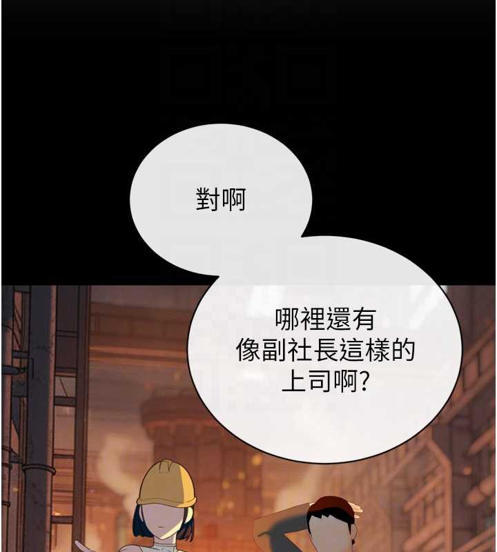 暴君会长的娇媳们第12話-妳自己放進來吧