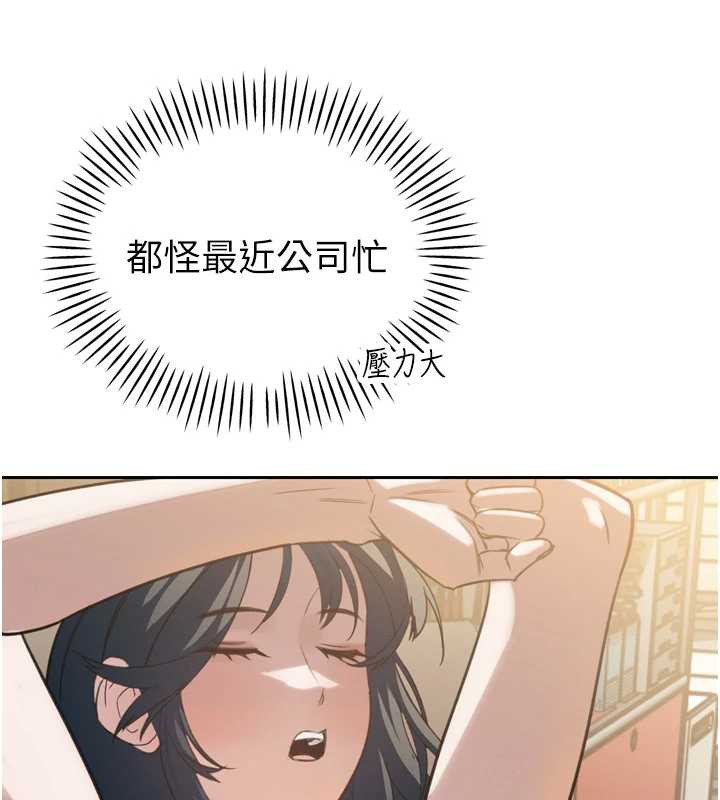 暴君会长的娇媳们第12話-妳自己放進來吧