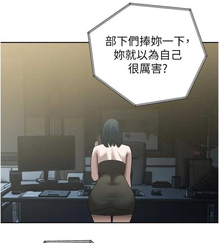 暴君会长的娇媳们第12話-妳自己放進來吧