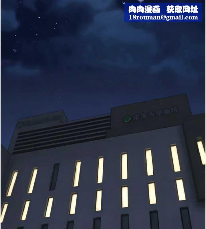 暴君会长的娇媳们第12話-妳自己放進來吧